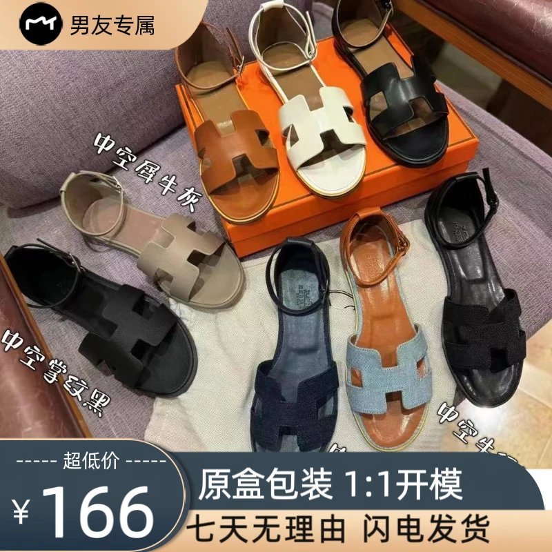 Hermes Hermes 2024 ต้นฤดูใบไม้ผลิกลับกระเป๋าสไตล์ใหม่รองเท้าแตะแบน Handmade ที่กําหนดเอง H รองเท้า H