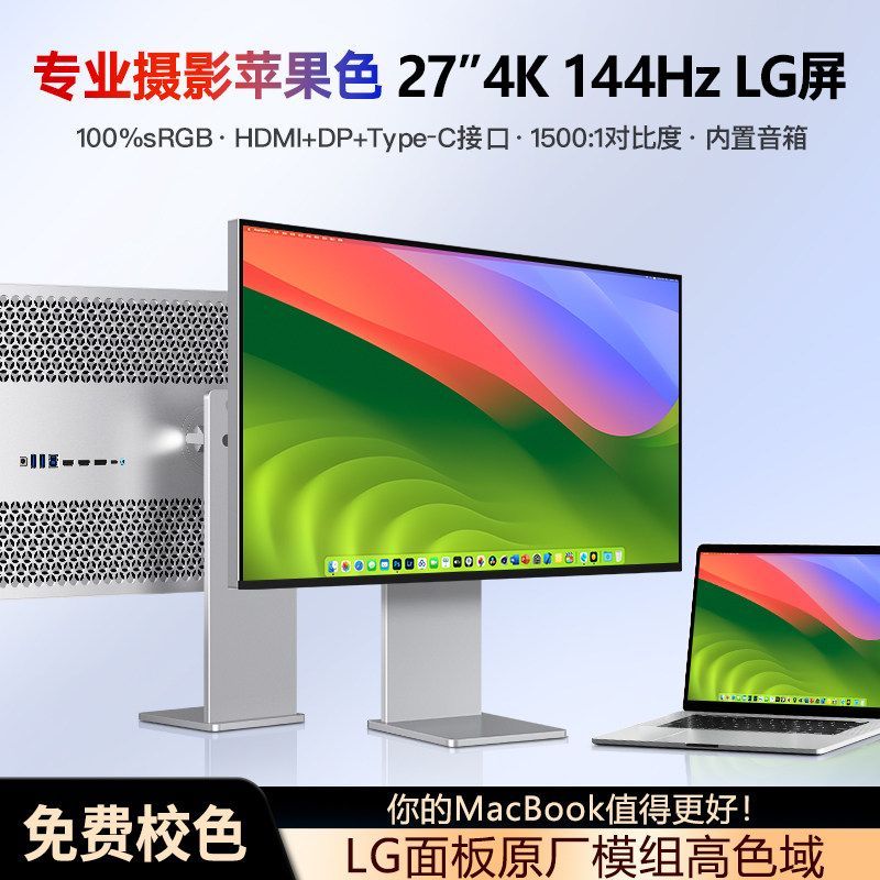 27 นิ้ว 4K144hz Monitor 32 High Swip Gaming IPS ไร้ขอบหน้าจอแนวตั้ง mac คอมพิวเตอร์หน้าจอภายนอก type