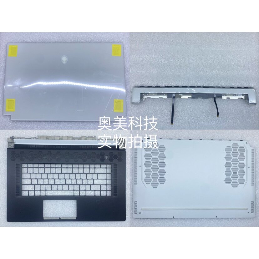 D Dell/Dell Alienware Alienware X17 R1 R2 A Shell B Shell C Shell D Shell E Shell Air Outlet