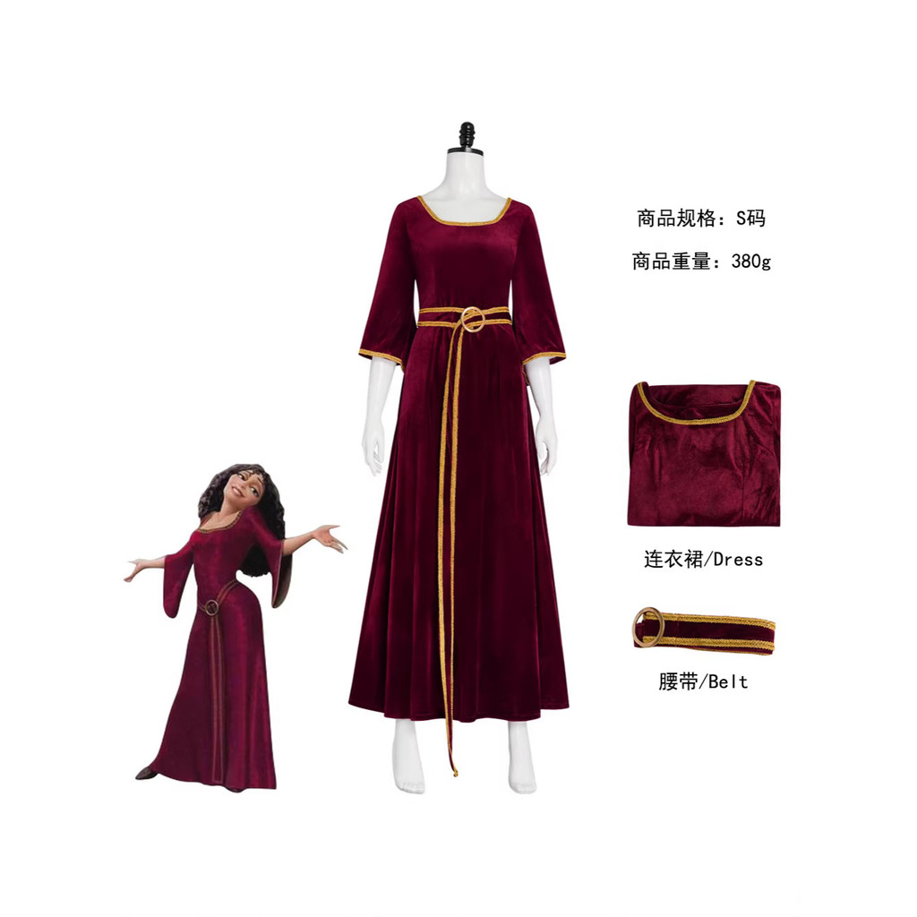 Halloween Moana Cosplay Costume from the Movie "Tangled" - Moana's Cosplay Outfit