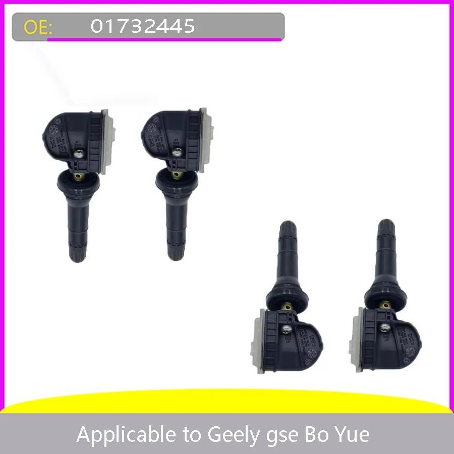 เหมาะสําหรับ Geely GSE 01732445 Emgrand GSE Atlas Atlas Pro Tughela Monzaro Binray เซ็นเซอร์ความดันย