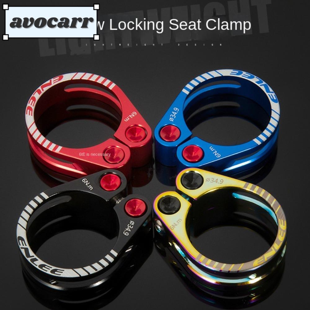 AVOCAR Seatpost Clamp สีดำ ทำจากอะลูมิเนียม น้ำหนักเบา รองรับขนาด 31.8 และ 34.9 มม.