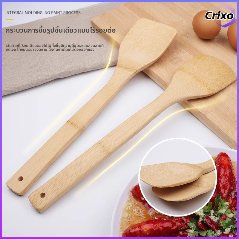 Crixo ตะหลิว/ไม้พายทำอาหารจากไม้แท้ ตะหลิวครัวธรรมชาติ อุปกรณ์ทำอาหารปลอดสาร ใช้งานในครัวได้หลากหลาย