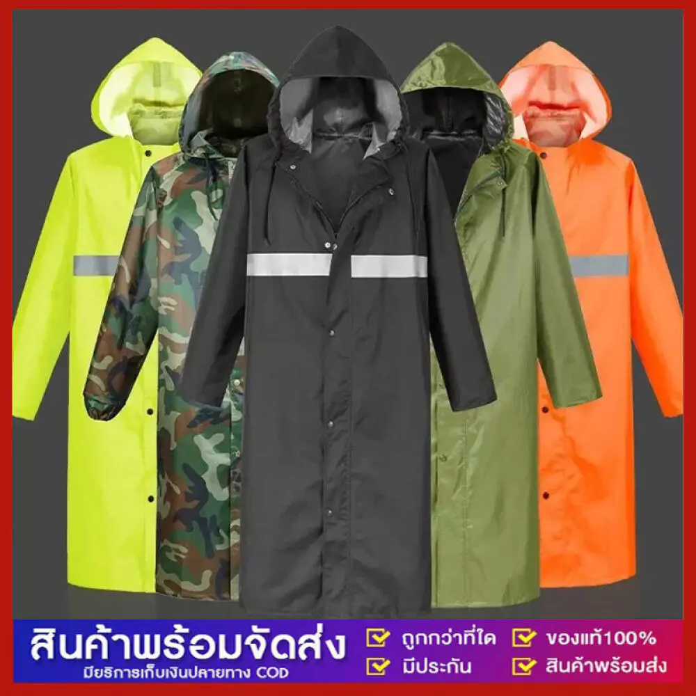 เสื้อกันฝนน้ำหนักเบาพิเศษ thumbnail 8