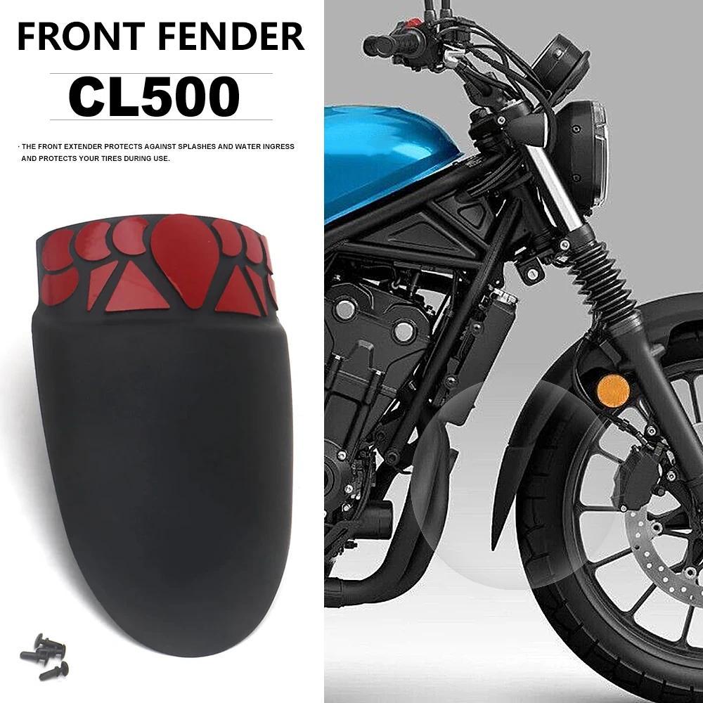 สำหรับ Honda CL500 CL 500 cl500 2023 2024 ใหม่รถจักรยานยนต์บังโคลนขยายโคลนสาดยามฝาครอบบังโคลนหน้าขยา