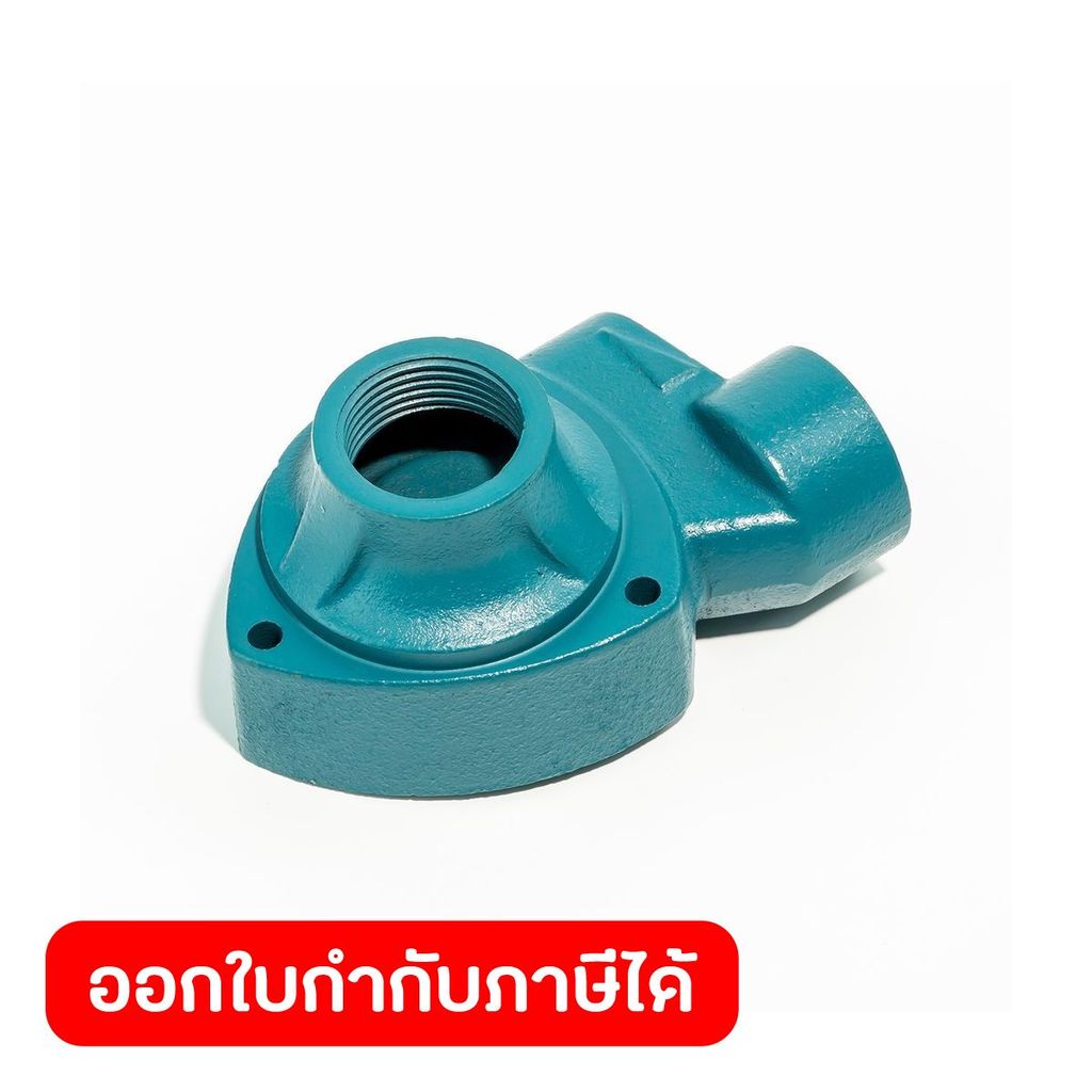 POLO (โปโล) อะไหล่ QB-60 Pump Body ใช้กับปั๊มใบพัดเฟือง 0.5 แรงม้า 1 นิ้ว (ปั๊มหน้าหมู) รุ่น QB-60