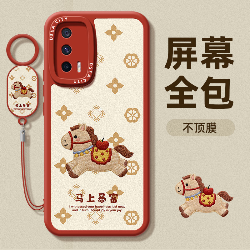 iqoo 13 case iqoo z9 5g เคส เหมาะสําหรับ iqooneo5 เคสโทรศัพท์ปีใหม่ vivoiqooneo5s เคสป้องกัน Creativ