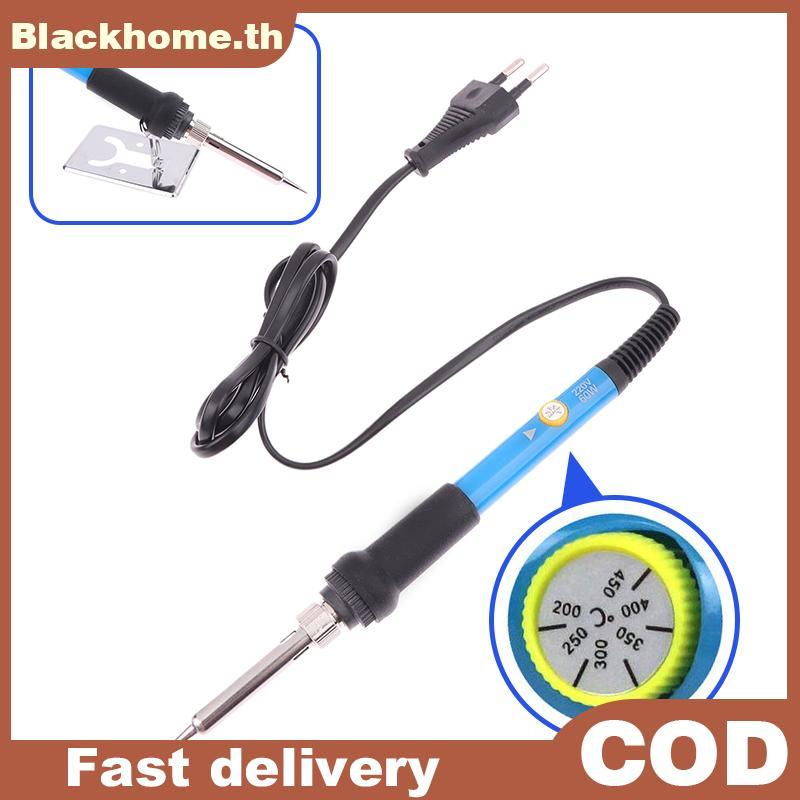 ACK 220v 60w หัวแร้งชุดเดิมไฟฟ้าเชื่อมอุณหภูมิปรับ Ph Plug Heavyduty สําหรับ Home Circuit Repair เคร