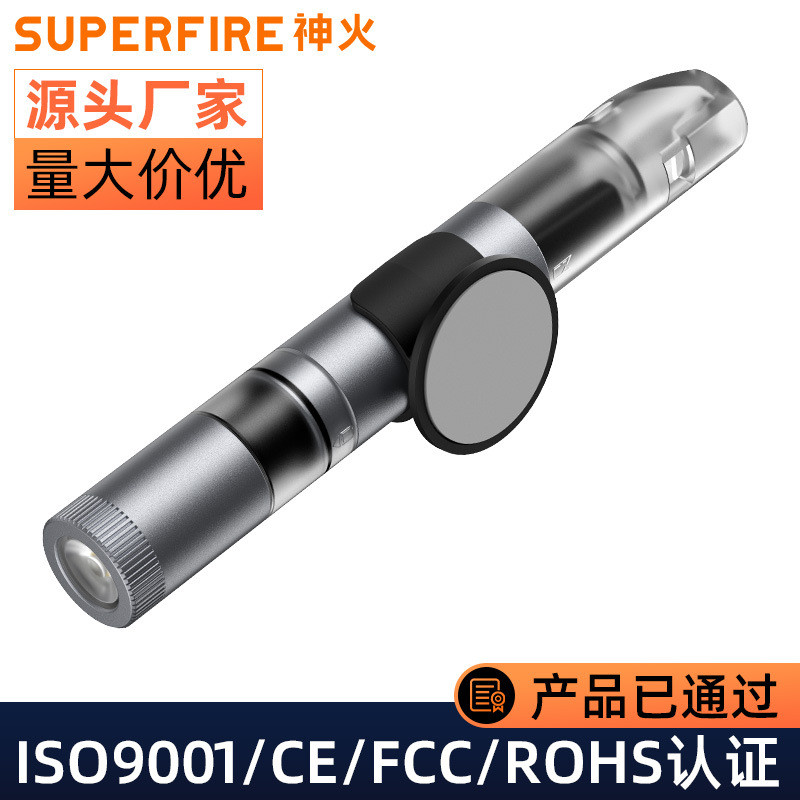 Shenhuo Multifunctional Destructive Flashlight Outdoor Lighting Portable Emergency Self-Defense Fire