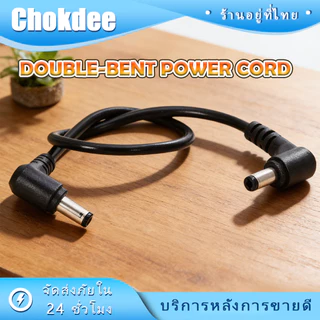 จ่ายไฟเอฟเฟค DC หัวผู้แบบ L สองข้าง 5.5x2.5mm ใช้กับ 5.5x2.1mm ได้ 3A ยาว 0.3m อุปกรณ์เสริม