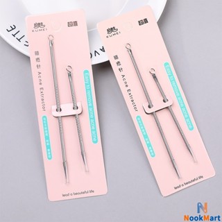 NM เครื่องบีบสิว 2 หัว สแตนเลส ไม่เป็นสนิม 1 แพ็คมี 2 ชิ้น ก…