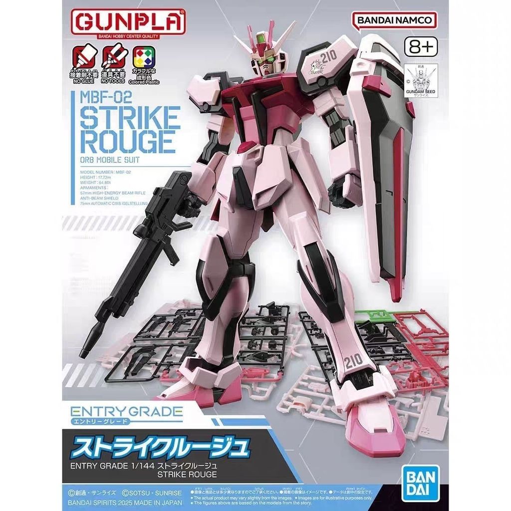 Box Box Damaged Bandai EG 1/144 Blush Strike Gundam Assault SEED Kagary Assembly Model