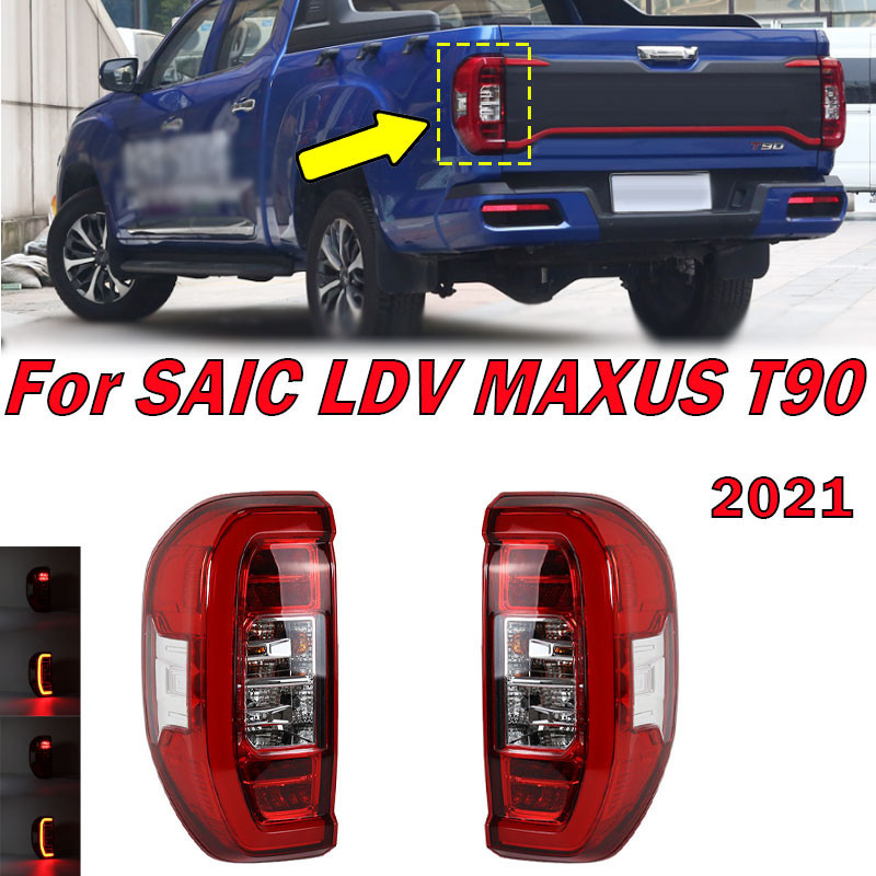 สําหรับ SAIC LDV MAXUS T90 2021 ไฟท้ายด้านหลังอัตโนมัติเปิด Siganl คําเตือนเบรคย้อนกลับโคมไฟไฟท้ายปร