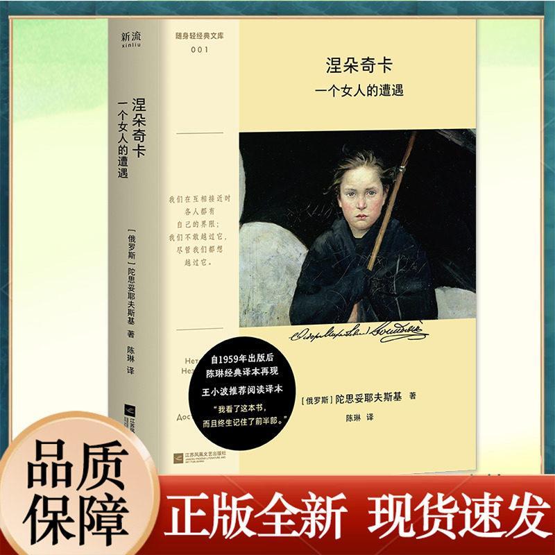 เนิร์ดชกา กผู้หญิงเผชิญหน้ากระเป๋าหนังสือแปลโดยหญิงครูเฉินหลินเซียงแนะนําสูงธรรมะซกิวินคอลเลกชันอาชญ