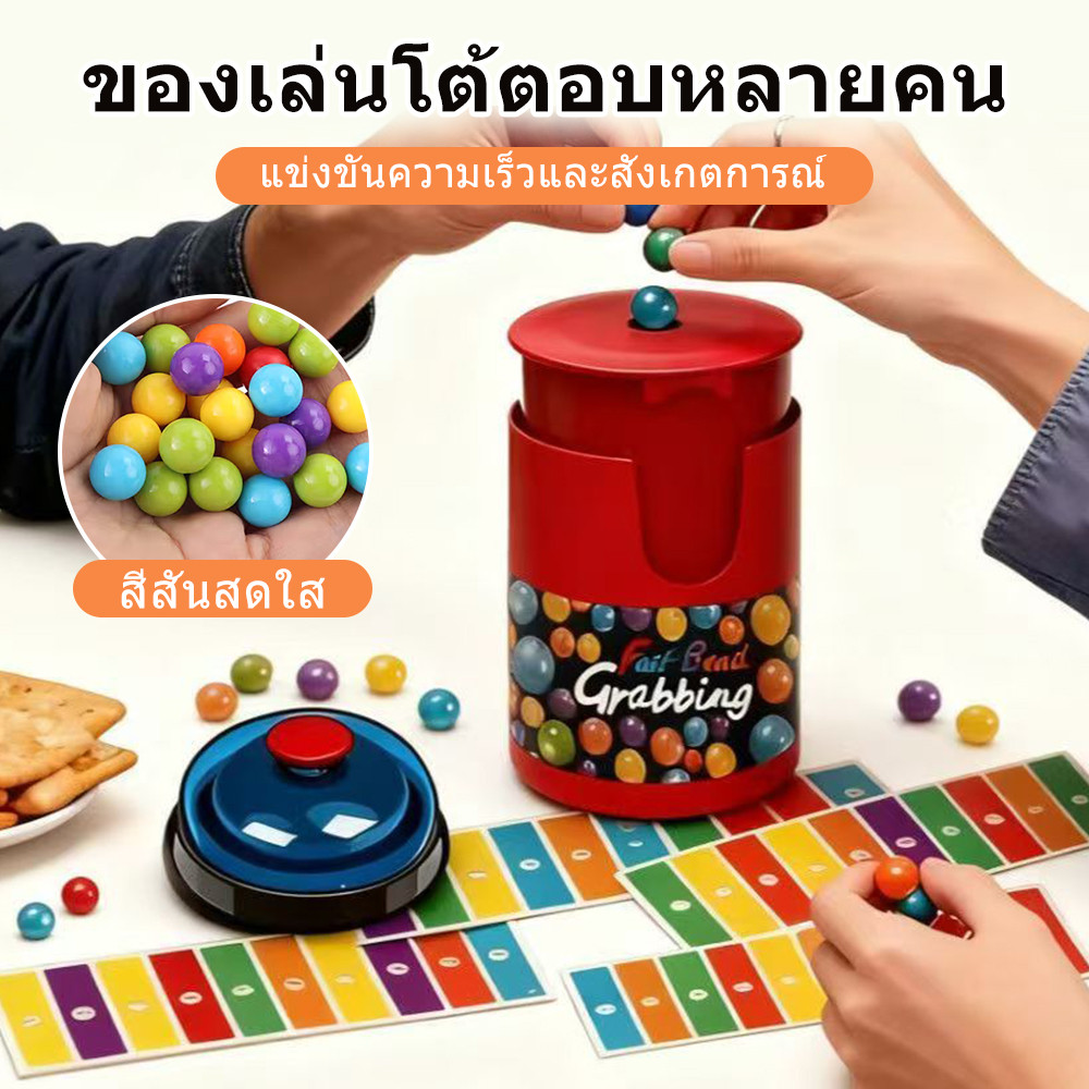 ลูกบอลสีสันสดใสของเล่นเด็กเกมกระดานบอลสีสันเกมตาราง 90 ลูก 48 การ์ดปาร์ตี้ครอบครัว Unbreakdown สนุกโต๊ะเกมของเล่น