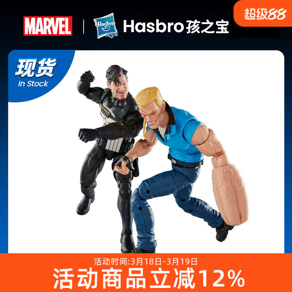 [ในสต็อก] Hasbro Marvel Legend Series Punisher War Log Punisher และรูปการกระทํา Executioner