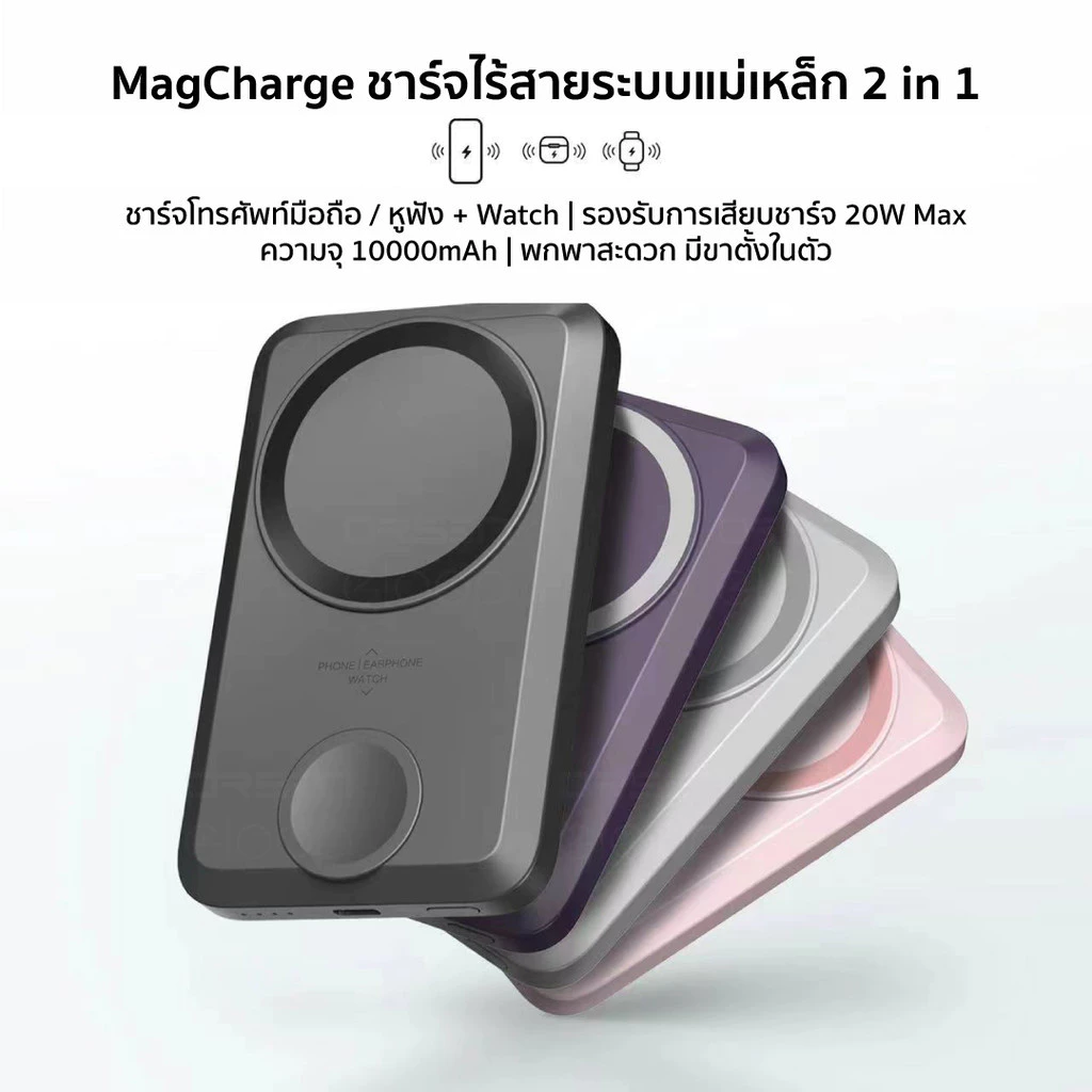 Orsen by Eloop EW31 แบตสำรอง 10000mAh ชาร์จไร้สาย PD 20W Magnetic thumbnail 5