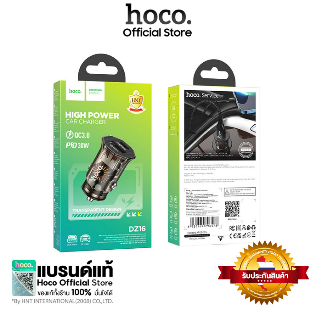 Hoco หัวชาร์จเร็วในรถ รุ่น DZ16 30W PD+QC3.0 Dual Port Fast Charging Car Charger HOCO HK36
