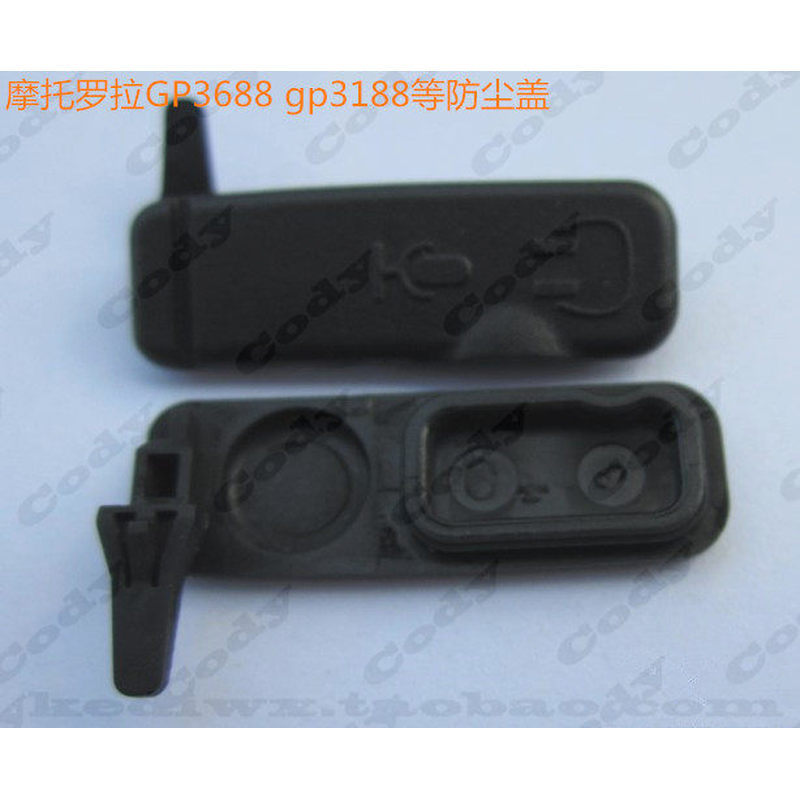 MOTOROLA MOTOROLA GP3688 ฝาครอบป้องกันฝุ่น, ฝาครอบด้านข้างหูฟัง GP3188, ฝาครอบด้านข้าง CP140