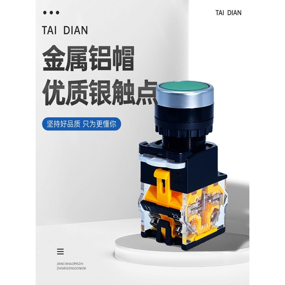 LA38-11BN Self-Reset กันน้ําปุ่มกดสวิทช์ Push Type Power Control Start Stop เปิด 22 มม.