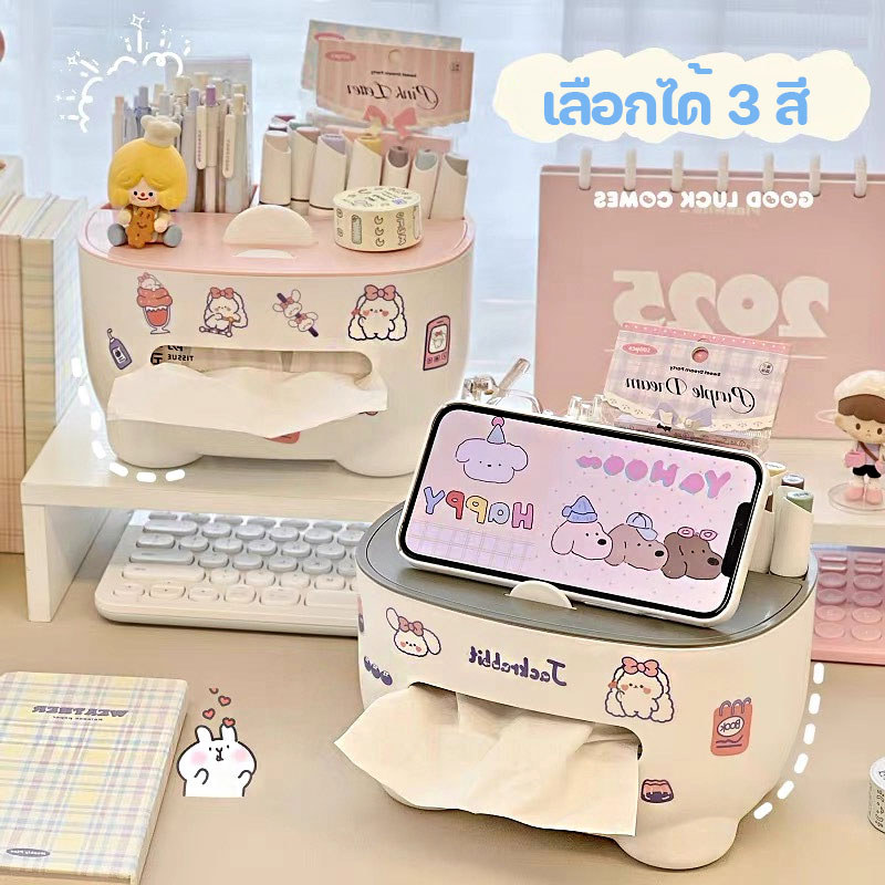กล่องทิชชู่บนโต๊ะ กล่องเก็บของบนโต๊ะเขียนหนังสือ ขาตั้งโทรศัพท์หลายฟังก์ชัน ทนทานในแบบการ์ตูน