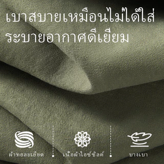 HAICOO เสื้อเชิ้ตผู้ชาย กันแดด เย็นสบาย ระบายอากาศ แห้งไว ใส่เที่ยวขี่รถกลางแจ้ง แฟชั่นชายชิลๆ