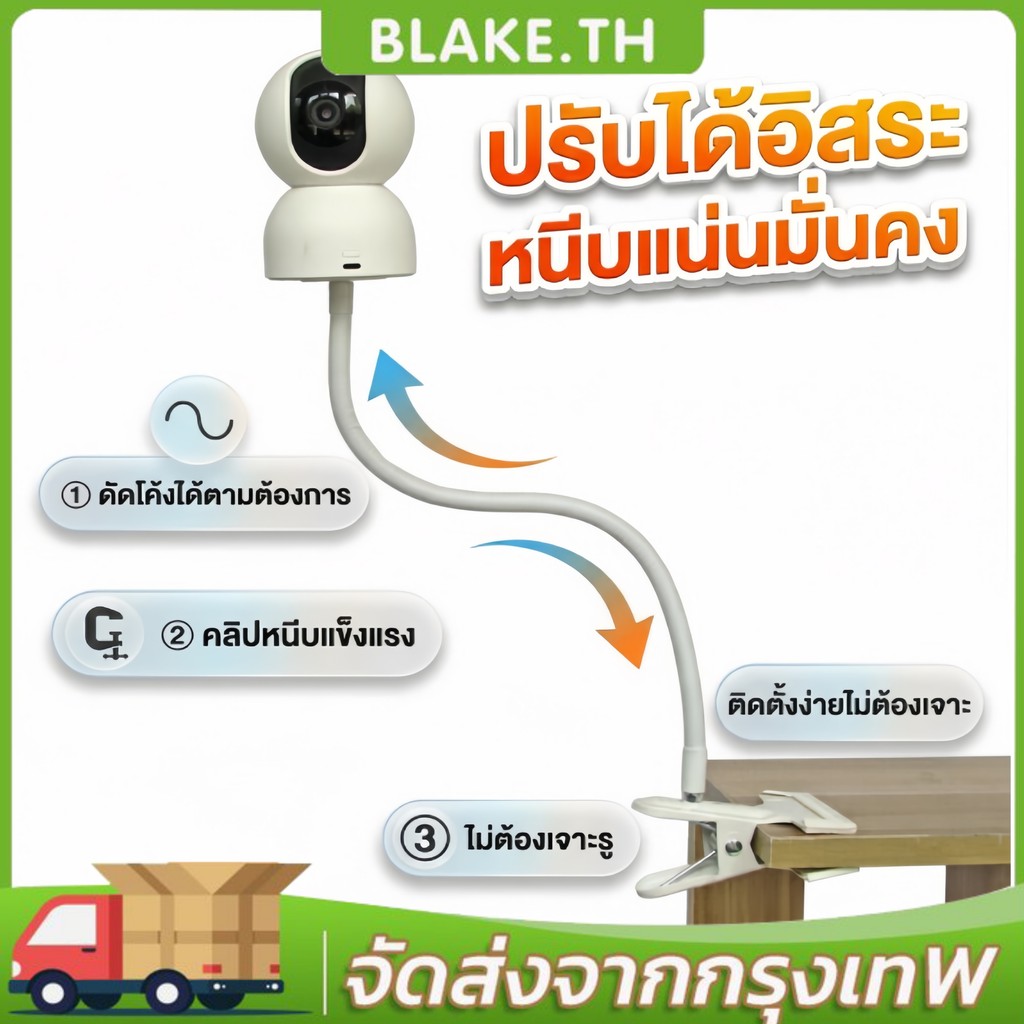 ขายึดกล้องแบบตั้งโต๊ะในร่มไม่ต้องเจาะสากลสำหรับกล้องเฝ้าระวังเสี่ยวมี่ ฟอสแคม ออเรนจ์ สีหิน