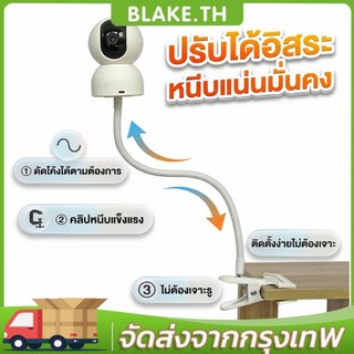 ขายึดกล้องแบบตั้งโต๊ะในร่มไม่ต้องเจาะสากลสำหรับกล้องเฝ้าระวังเสี่ยวมี่ ฟอสแคม ออเรนจ์ สีหิน