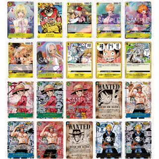 พร้อมส่ง[ ยกบ๊อก24ซอง ] One Piece OP-13 Carrying On His Will Card Game ของแท้ Bandai