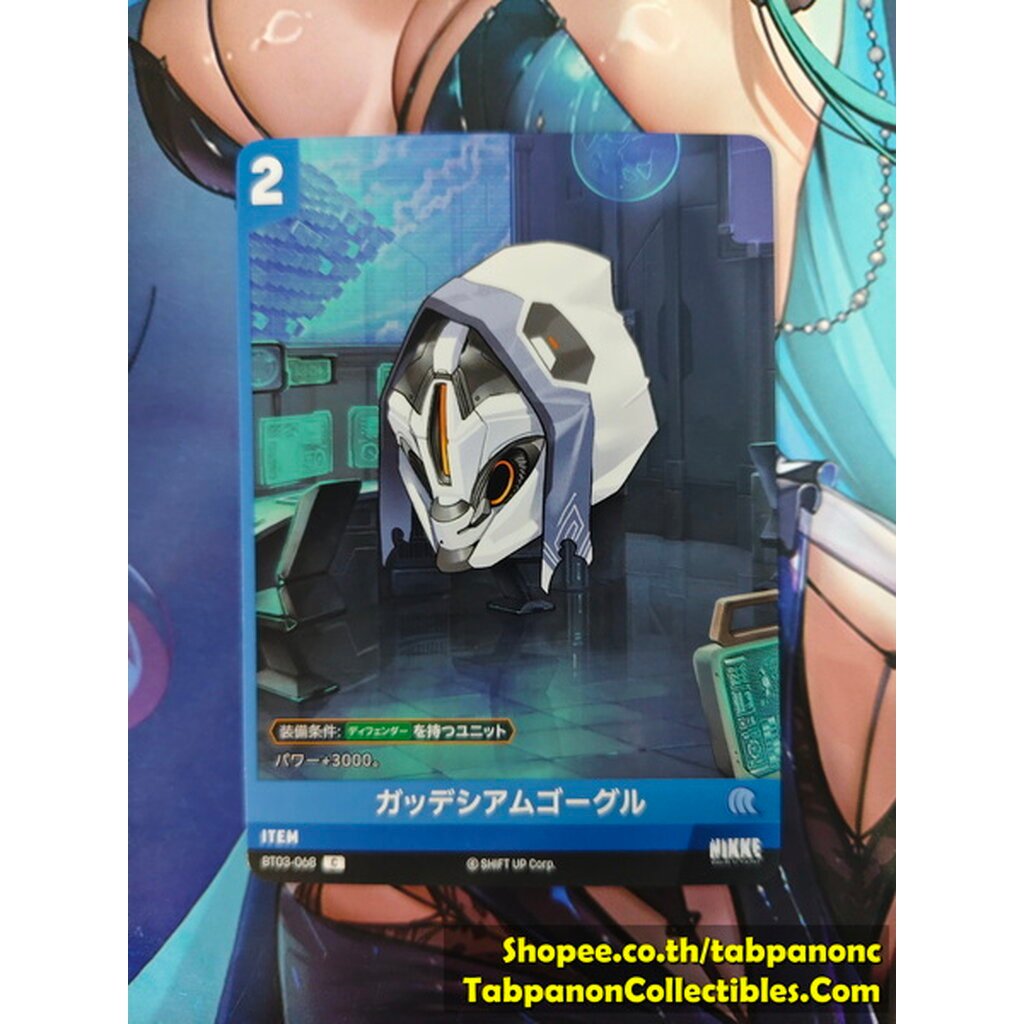 NIVEL ARENA JP - BT03-068 Goddesium Goggles