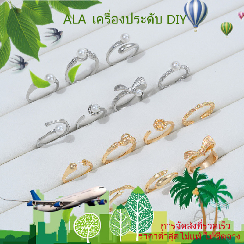 เครื่องประดับ DIY เครื่องประดับแหวนตกแต่ง DIY แบบครึ่งวงกลม เคลือบเงินขาว 14K พอดีสำหรับลูกปัด เพิ่มความสร้างสรรค์ในการออกแบบแหวนของคุณ [แหวน]