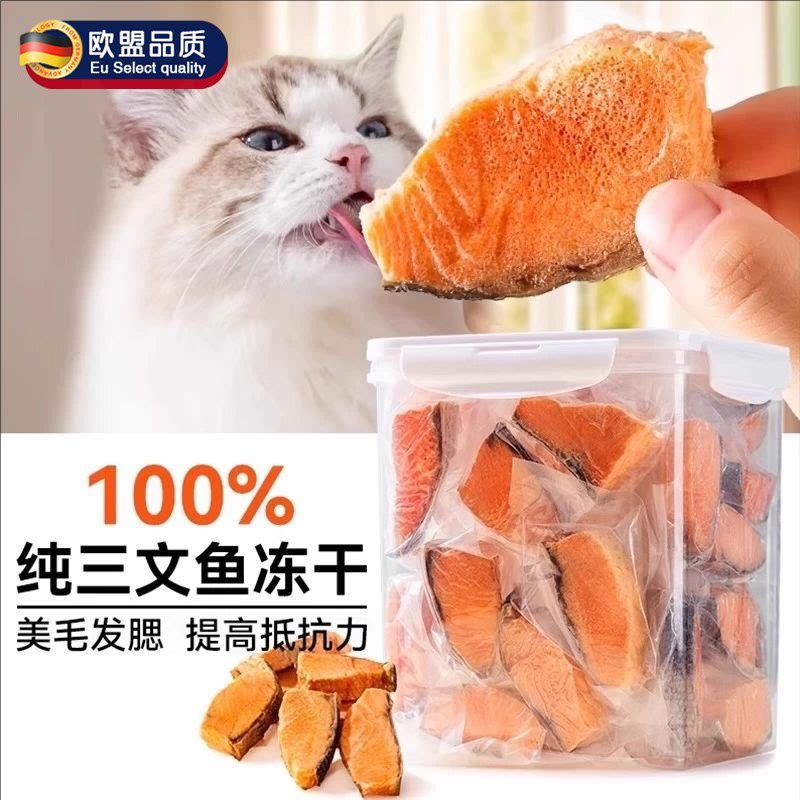 ขนมแมว Salmon Freeze-Dried Pet Fatening Gills Molar Stick โภชนาการเสริมแคลเซียมดิบตัดเนื้อปลา Nu