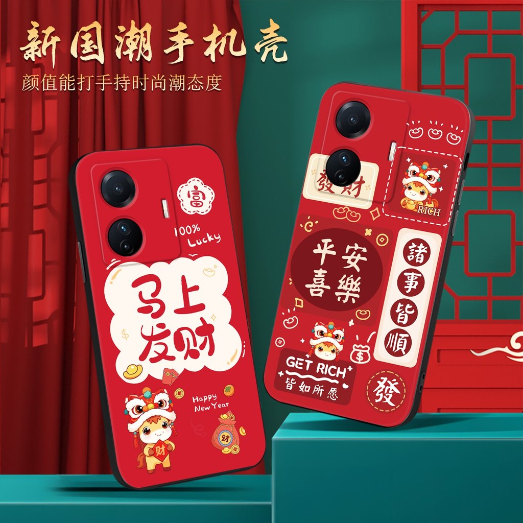 Luckrider เหมาะสําหรับ vivos15e เคสโทรศัพท์ v2190a ง่าย V2190A Benming ปี vlovs15e ข้อความการเงิน vo