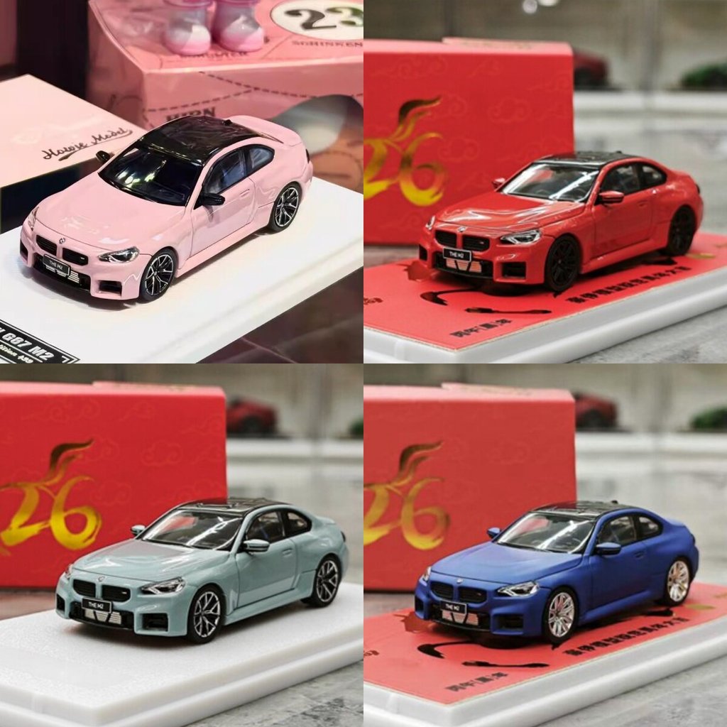 พร้อมส่ง Howie Model 1: 64 BMW BMW M2 G87 HW โมเดลรถสีชมพู เทา น้ําเงิน