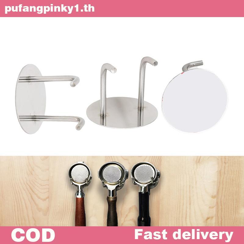 PUPINK Self-adhesive Coffee Bottomless Portafilter Wall Ra 51mm/53mm/54mm/58mm Coffee Bottom Filter 