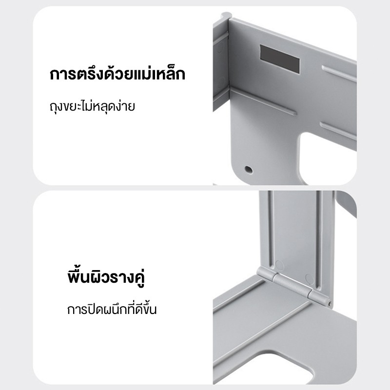ชั้นวางถุงขยะแบบพับได้สำหรับติดผนัง ชั้นวางถุงขยะติดผนัง ประหยัดพื้นที่ในครัว อเนกประสงค์ ใช้งานสะดวก ราคา ถูกที่สุด ดีลบีเคเค แกลเลอรีภาพที่ 7