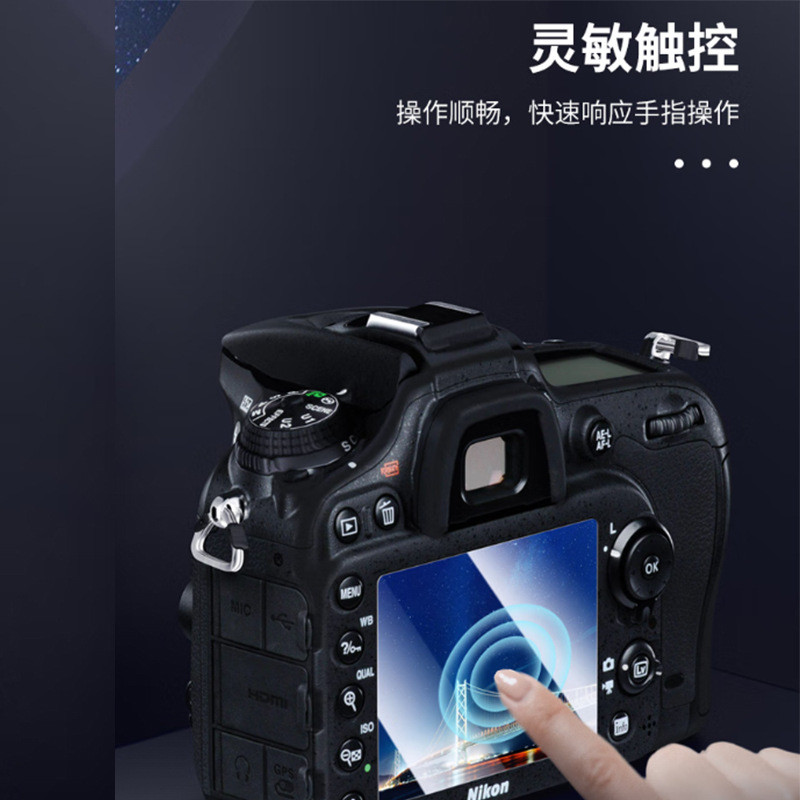 ฟิล์มกันรอยกล้องฟิล์มนิรภัยหน้าจอเหมาะสําหรับ R6 R7 R8 R50 850D A7M4 A7R3