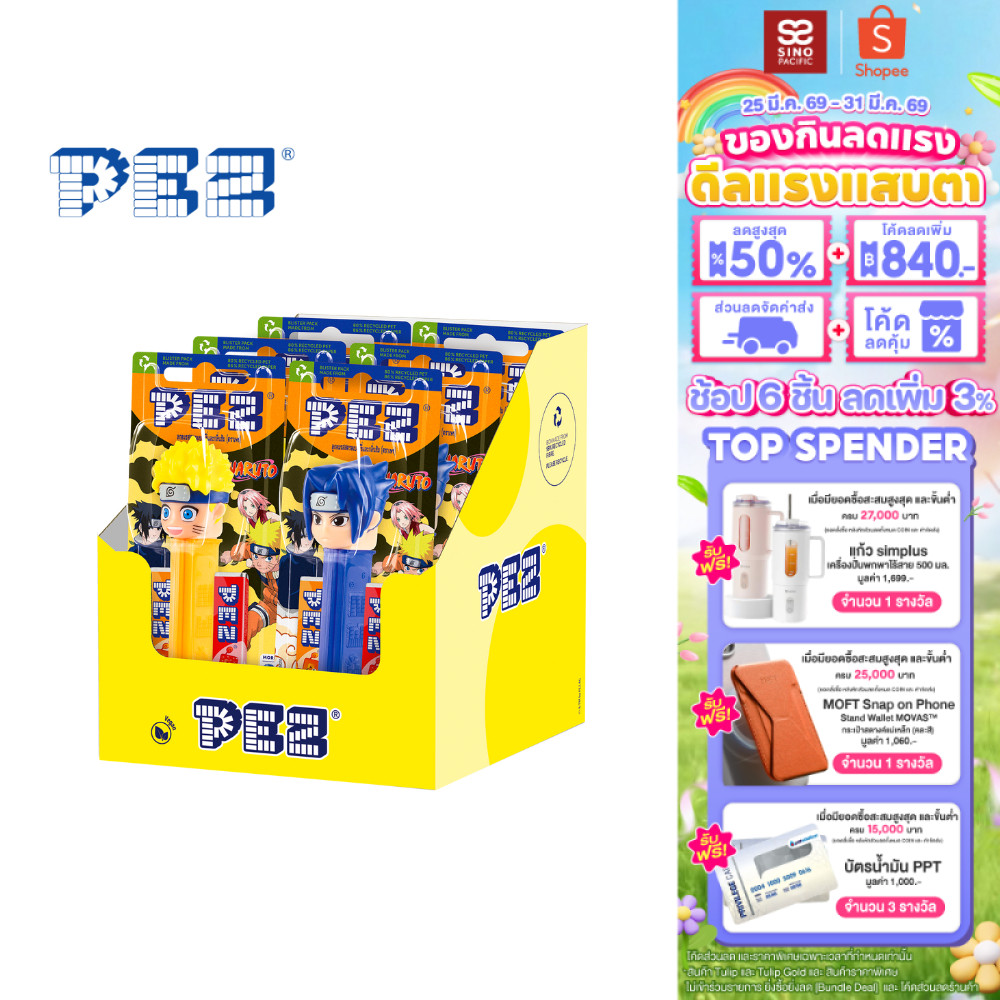[แพ็ค 6 ชิ้น] Pez Naruto Straw&Orange เพซ นารูโตะ สตรอเบอร์รี่และส้ม 17 กรัม *คละลาย
