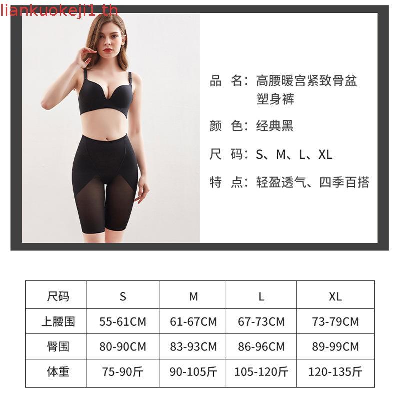 WACOAL SIMPLY FIT GIRDLE PANTS CORSET iG1025 k22b สิบสองคอร์เซ็ต TO REDUCE WAIST TOMACH MMING SHAPEW