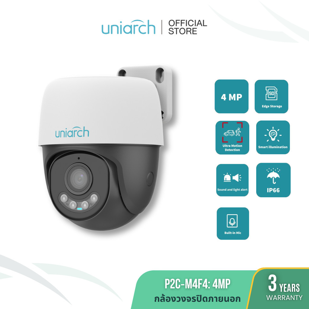 Uniarch กล้องวงจรปิดWIFI ภายนอก Uho‑P2C‑M4F4 Panda Series 4MP เลนส์4mm.  Ai Wise-ISP ภาพสว่างแม้ในที่มืดสนิท M