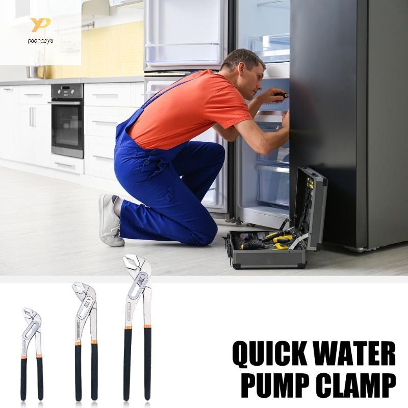 PMY คีมปั๊มน้ํา Quick Release คีมประปาประแจปรับได้