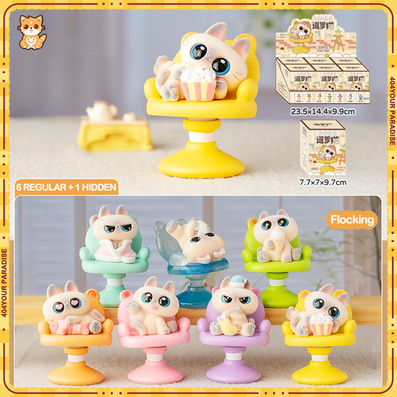 Flocking siame cat happy เก้าอี้ fine blind box ชุดรูปของเล่นเครื่องประดับตกแต่งบ้านแมว mascot รวบรวมเรซิ่นรุ่นของขวัญวันเกิดสําหรับผู้หญิง