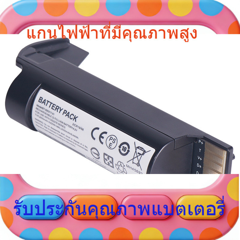 เหมาะสำหรับ Zebra DS2278 DS2278SR เครื่องสแกนบาร์โค้ดแบบไร้สายแบตเตอรี่ BT-000317-01