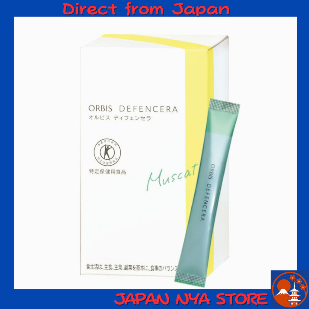 ORBIS Defencera กลิ่นมัสกัต สีขาว [ผลิตภัณฑ์เสริมอาหารบำรุงผิว “Drinkable Skincare” (สกินแคร์แบบดื่ม