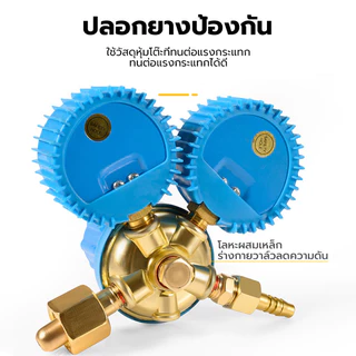 เกจ์ลม OXYGEN BOXING SUMO เกจวัดลม เกจออกซิเจน เกย์ลม เกจ์ออกซิเจน ชุดตัดลม แบบ 2 หน้าปัด(จัดส่งจากกรุงเทพฯ)