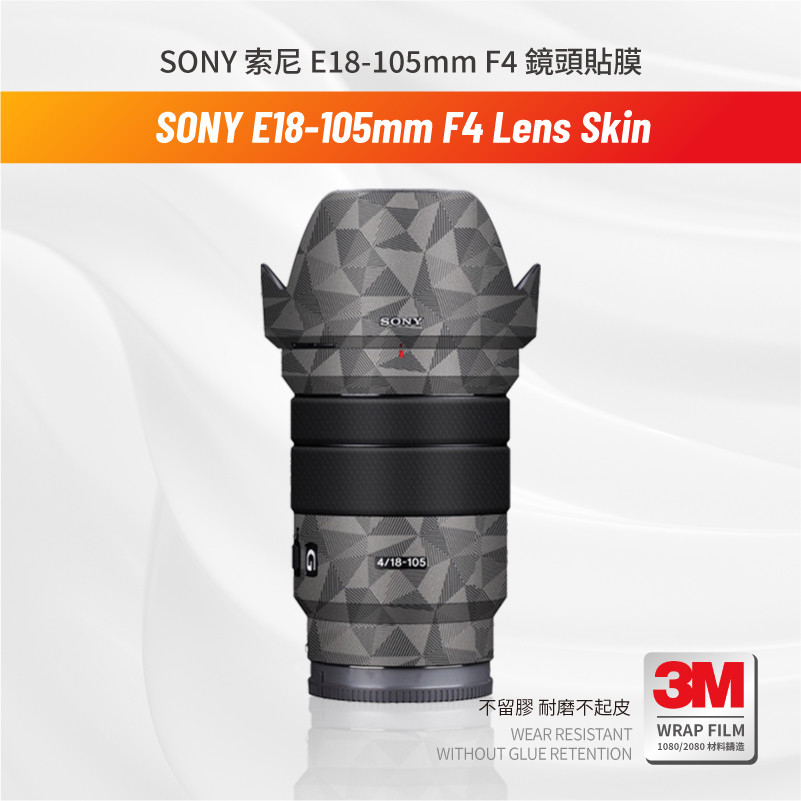 Suitable for SONY E18-105 F4 body protection film Camera Lens e18 105 สติกเกอร์ skin ไม่ทิ้งคราบกาว 