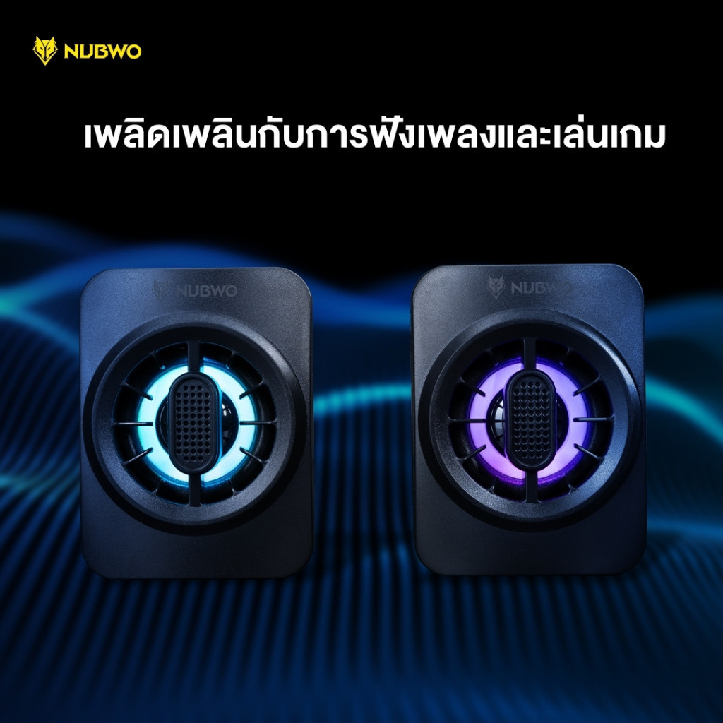 (สินค้าของแถม) ลำโพงคอมพิวเตอร์ Speaker Portable Gaming รูปที่ 7