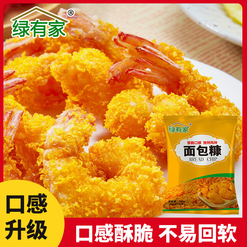 面包糠商用炸鸡块炸鸡膨化香脆裹料家用油炸脆皮黄面包糠3-25Bread Crumbs for Commercial Use in Fried Chicken Nuggets, Crispy Fried
