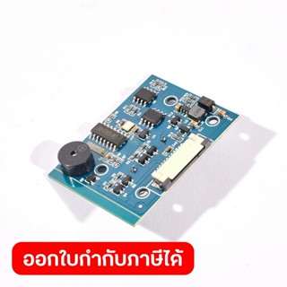 POLO อะไหล่ แผงวงจรหลัก ใช้กับเครื่องวัดระดับเลเซอร์แสงสีเขี…