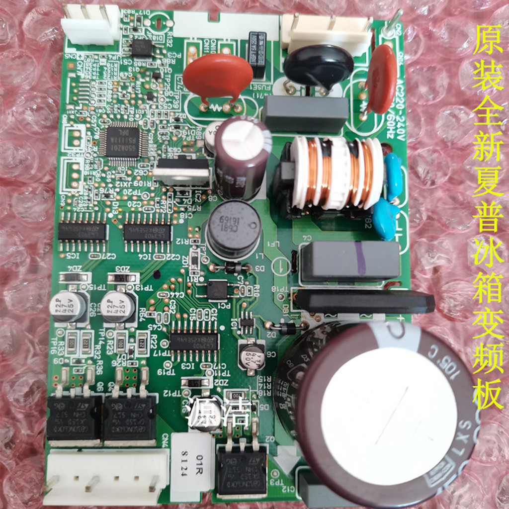 Inverter Board Sharp BCD-270WVF 281WVP VNX1113Y Compressor Parts